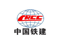 中铁集团