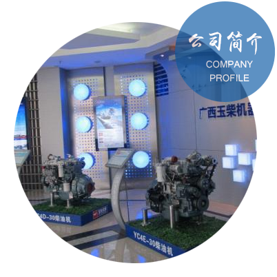 东莞市天梭智能家居有限公司