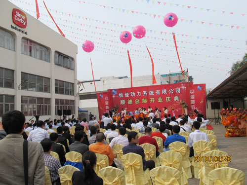 企业文化