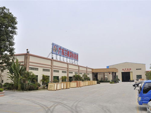 三奥厂区图片